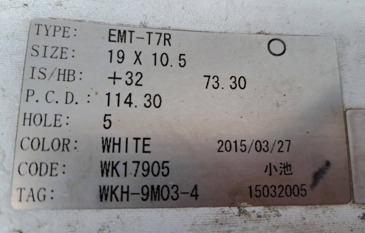 Work T7r 19 inch 9.5+12 10.5+32 5x114.3