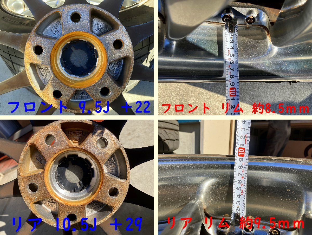 Blitz Technospeed Z1 19 inch 9.5+22 10.5+29 5x114.3