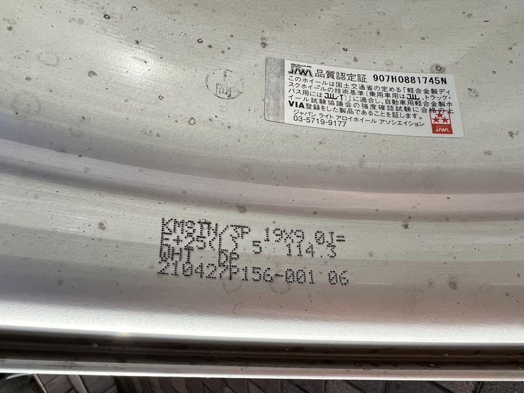 Work Meister s1 3p 19 inch 9+25 10+17 5x114.3 BBK compatible